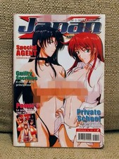 Japan anno ediseven usato  Budrio