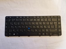Clavier rétroéclairé arabe d'occasion  Nogent-le-Roi