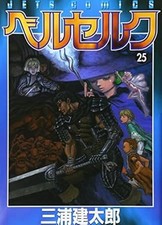 Berserk Volume 25 Mangá Young Animal Quadrinhos Kentaro Miura Hakusensha Seinen, usado comprar usado Berserk Volume 25 Mangá Young Animal Quadrinhos Kentaro Miura Hakusensha Seinen, usado comprar usado  Enviando para Brazil
