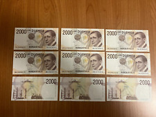 Lotto pz. italia usato  Biella