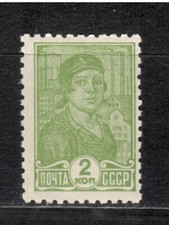 Russia ussr 1939 for sale  Glenview