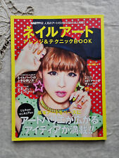Nail venus book d'occasion  Cysoing