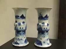 Pair qing dynasty for sale  LOWESTOFT
