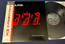 🔥 THE POLICE Ghost In The Machine JAPAN 1st Press Obi Pinup Audiophile Vinyl NM, usado comprar usado  Enviando para Brazil