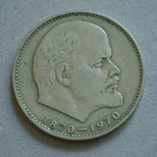 Real russian 100th for sale  WALLSEND