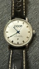 Cccp special edition gebraucht kaufen  Erkelenz
