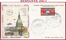 Italia fdc filagrano usato  Toritto