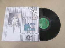 Sandra ‎- The Long Play - Magdalena - In The Heat Of The Night 12" RARE RADIO LP comprar usado  Enviando para Brazil