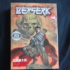 Berserk dark horse for sale  ASHFORD