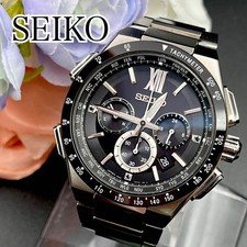 Seiko brightz 8b92 d'occasion Seiko brightz 8b92 d'occasion  Expédié en France