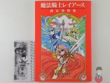 Artbook clamp magic usato  Scarperia