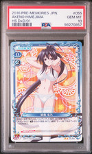 high school dxd for sale  New Castle