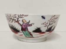 hall bowl for sale hall bowl for sale KING'S LYNN