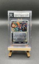 Pokemon japanese charizard for sale  AMERSHAM