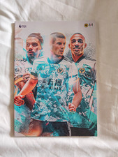 Wolverhampton wanderers double for sale  WORCESTER