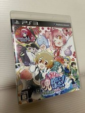 PS3 Mamoru-kun wa Norowarete Shimatta! Meikai Katsugeki Wide Edition Playstation na sprzedaż  Wysyłka do Poland