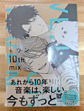 Podarowano 10. mieszankę komiksu manga książka anime kizu natsuki japońska na sprzedaż  Wysyłka do Poland