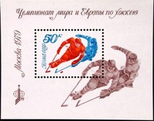 Russia sowjetunion 1979 gebraucht kaufen  Deutschland