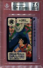 SON GOHAN - BGS 7.5 [ERRO DE CORTE INCORRETO PERFEITO] - 1989 DRAGON BALL CARDDASS PRISMA PARTE 3, usado comprar usado  Enviando para Brazil