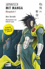 Japanisch manga übungen gebraucht kaufen  Stuttgart