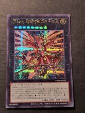 Yugioh numero c62 usato  Grottammare