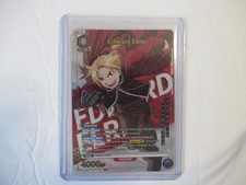 Union arena fullmetal d'occasion  Expédié en Belgium