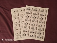 Feuilles planches timbres d'occasion  Paris XVII