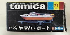 Barco TOMY Yamaha caixa preta Tomica comprar usado  Enviando para Brazil