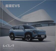 Yueda Kia EV5 electric SUV car (made in China) __2024 Prospekt / Brochure comprar usado  Enviando para Brazil