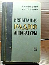 🌟Malinsky V.D. Control and testing of radio equipment(1965 Ussr Hardcover) segunda mano  Embacar hacia Mexico