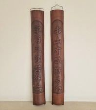 Large antique chinese for sale  POOLE