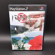FUURAIKI 2 PS2 Japan Game Playstation 2 Sony Furaiki Bike Road Trip Adventure comprar usado  Enviando para Brazil