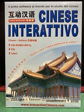 Cinese interattivo manuale usato  Roma