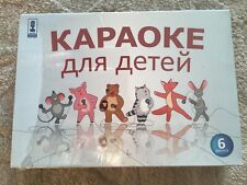 Dvd set karaoke gebraucht kaufen  Düsseldorf