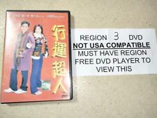 Lucky star 2003 for sale  Universal City
