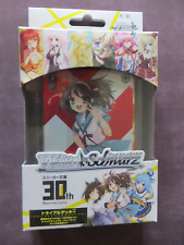 Weiss schwarz japanese gebraucht kaufen  Plauen