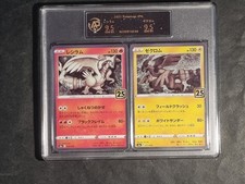 Pokemon reshiram zekrom usato Pokemon reshiram zekrom usato  Grottammare