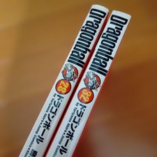 Dragon ball complete d'occasion  Expédié en Belgium