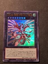 Yugioh numero c62 usato  Grottammare