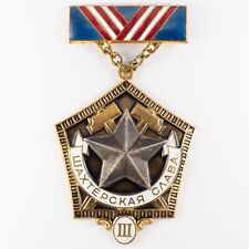 Badge gloire mineur d'occasion  Bihorel