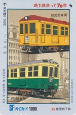 Japan card drawing d'occasion  Expédié en Belgium