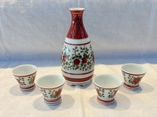 Vintage piece sake for sale  Thomson
