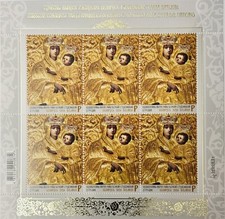 Bielorussia belarus 2024 usato  Roma