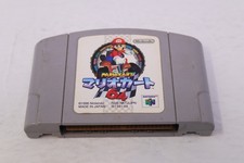 Mario Kart 64 - Nintendo 64 versão japonesa somente cartucho - região bloqueada comprar usado  Enviando para Brazil