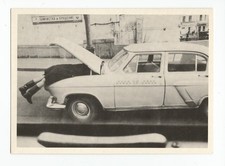 volga gaz 21 for sale  Boca Raton
