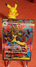 Carte pokemon m1l d'occasion  Cherves-Richemont