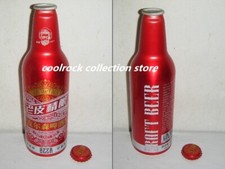 2023 China LAOPI garrafa de alumínio 355ml vazia para colecionável comprar usado  Enviando para Brazil