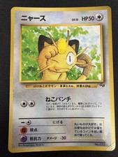 pokemon comic gebraucht kaufen pokemon comic gebraucht kaufen Hainburg