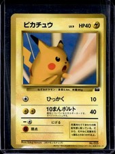 1998 pokemon japanese for sale  Henrico