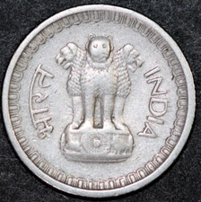 India 1962 paise for sale  Astoria